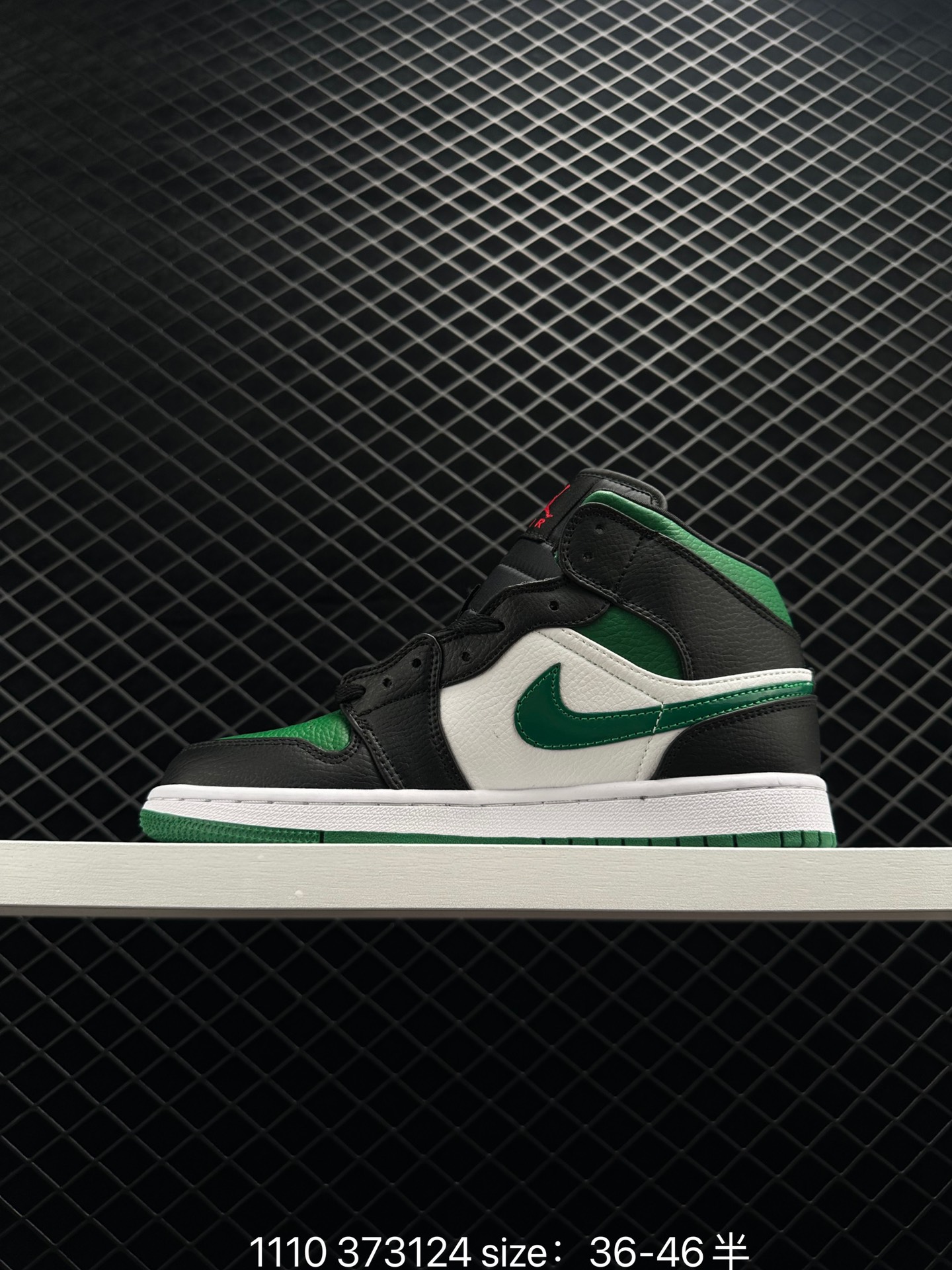 Air Jordan 1 Retro High 